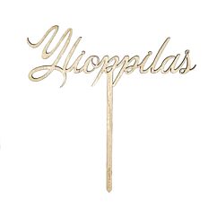 Iso puinen kakkukoriste - Ylioppilas, 16 cm